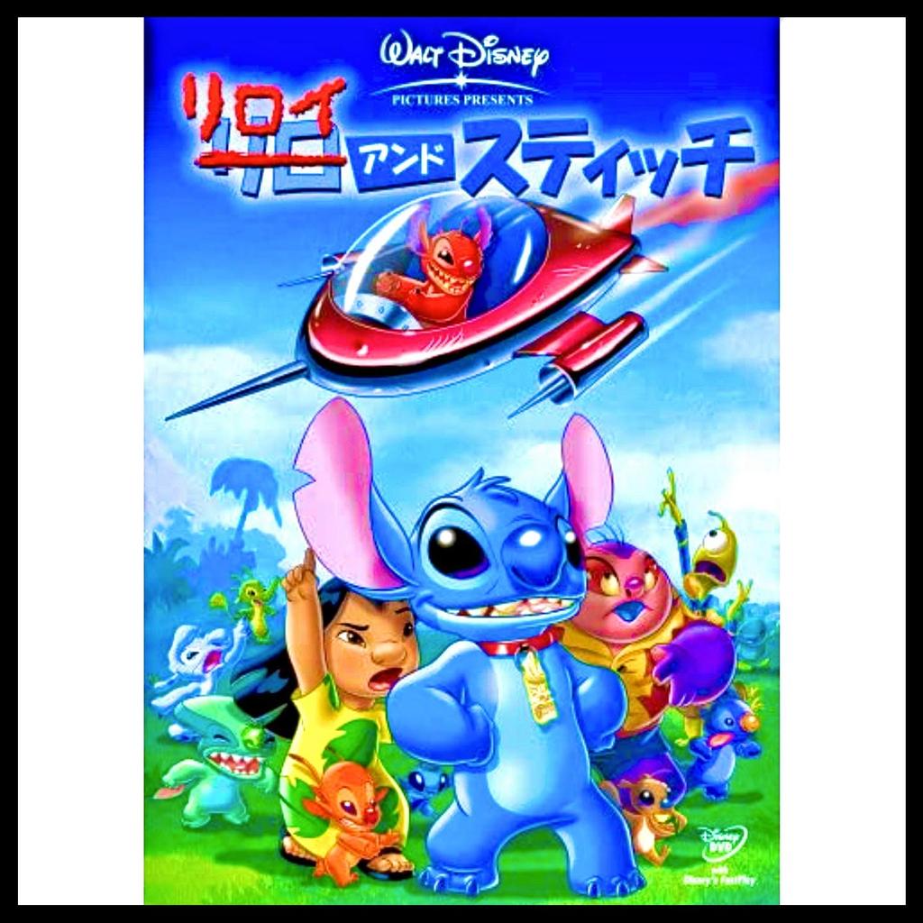 Leroy Stitch & [DVD]