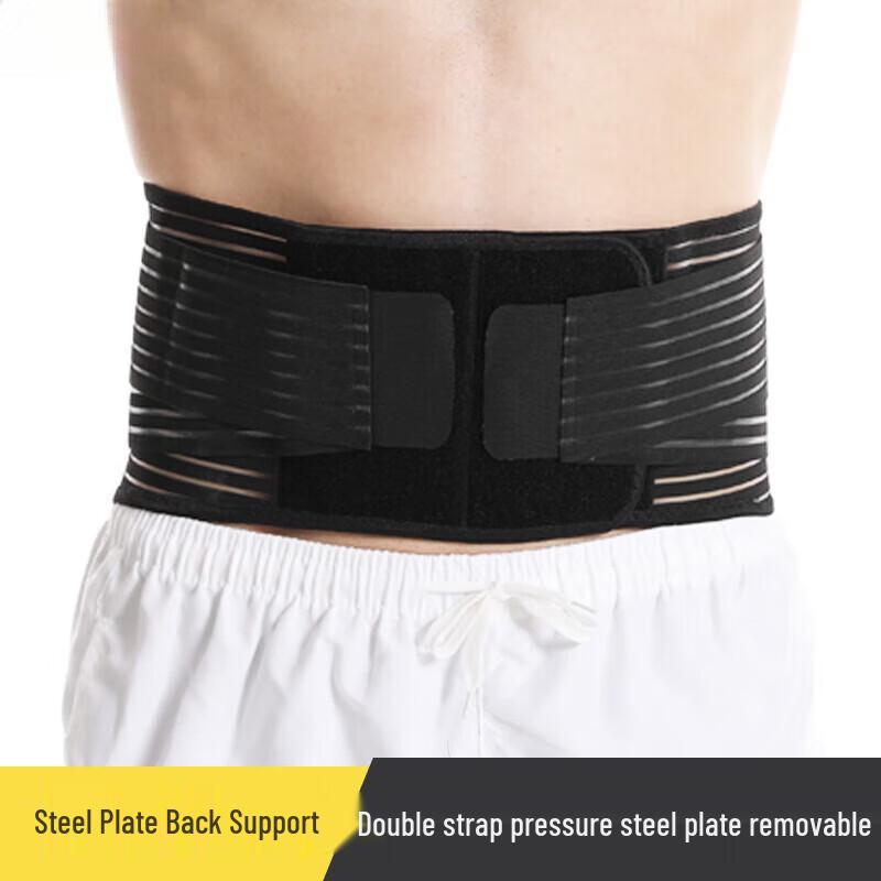 Adjustable Men's Breathable Sports Waist Support