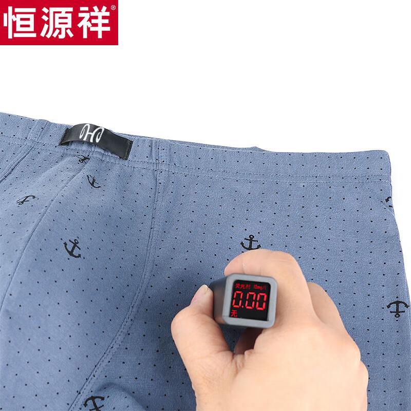 Hengyuanxiang Men's Cotton Printed Underwear 4-Pack