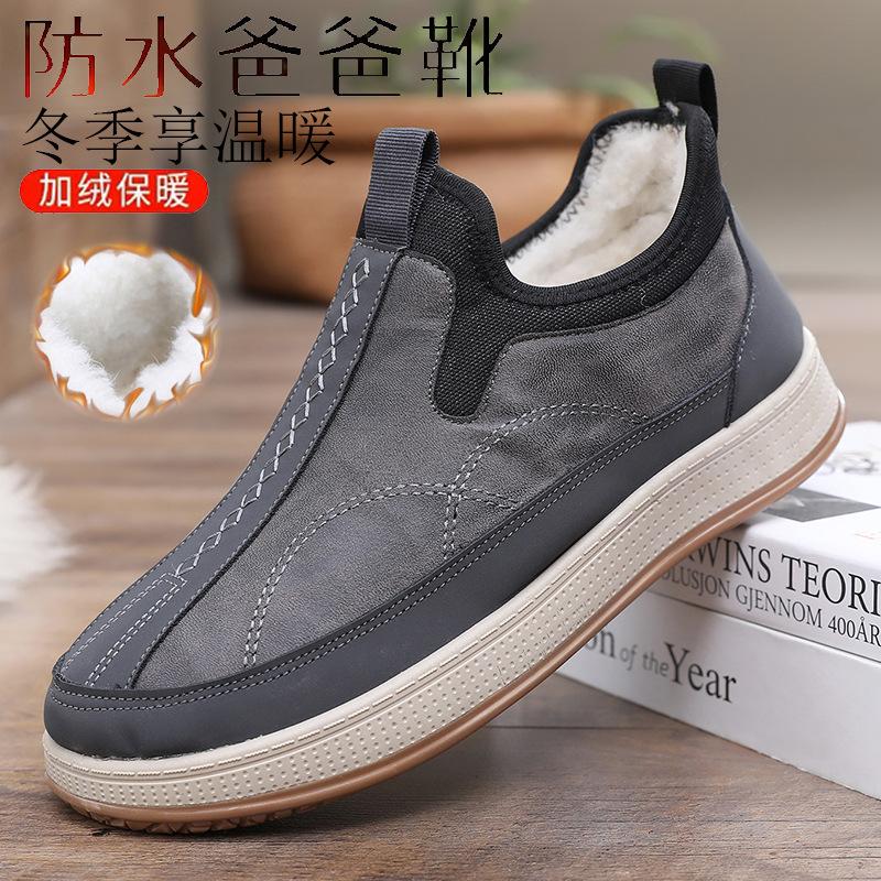 Winter Cotton Shoes Men's New Velvet Thickened Wool Medium Warm Snow Boots
