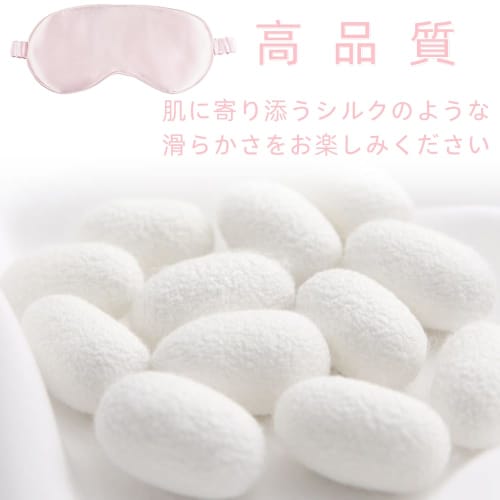 Ultra-lightweight, breathable, elastic eye mask for sleep, no pressure, light blocking, washable, perfect for naps, travel, and more. Includes earplug