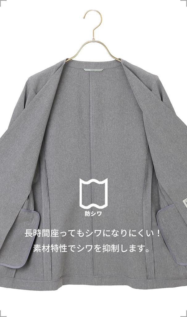 no Jacket and Casual Graduation Kindergarten Graduation Zero Pressure Clothing Aoyama Light Gray S [Yofuku Aoyama] Women's Set, Washable, Pants,