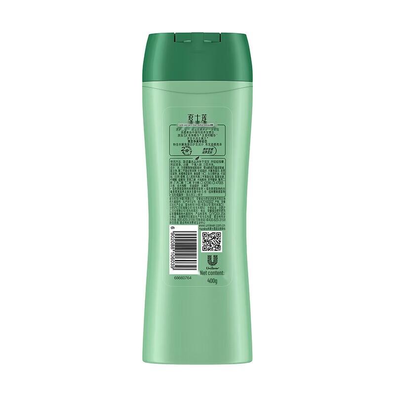 Dettol Hygiene Wipes & Hazeline Shampoo Set
