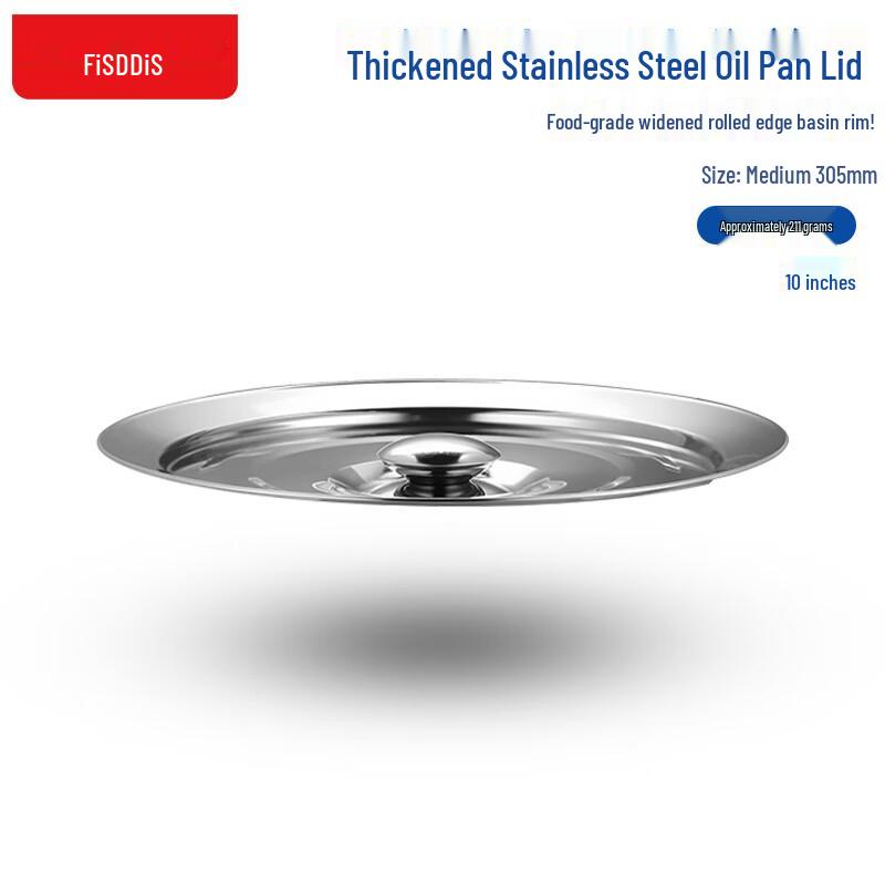 Feidisi 201 Stainless Steel Kitchen Container Lid