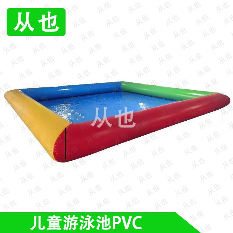 Congye Inflatable PVC Children s Pool & Water Park