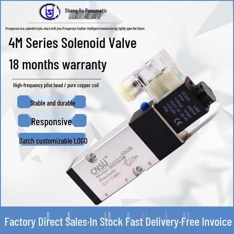 Yadeke Type 2-Position 5-Way 4M210-08 24V Solenoid Pneumatic Directional Control Valve