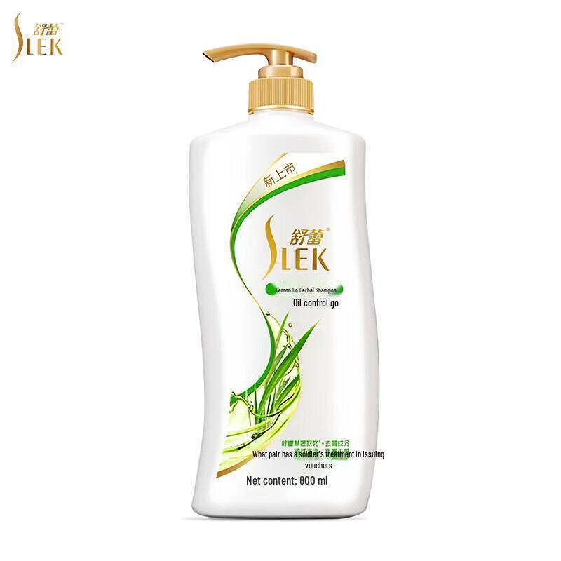 Suley Lemongrass Shampoo (2-Pack, 800ml Each)