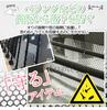 BOLSO Fall Prevention Net for Balconies, Stairs, Windows, and More, Safety, Plastic Mesh, DIY Multipurpose Net Fence, Black (0.4mm Holes, 40cm X 4m)