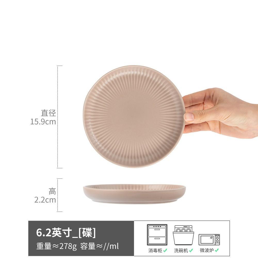 Super Many Cute Bone Saucers Collection Creative Ceramic Hot Pot Dipping Saucer Snack Cake Dessert Saucer Household Internet Celebrity Taste Saucer