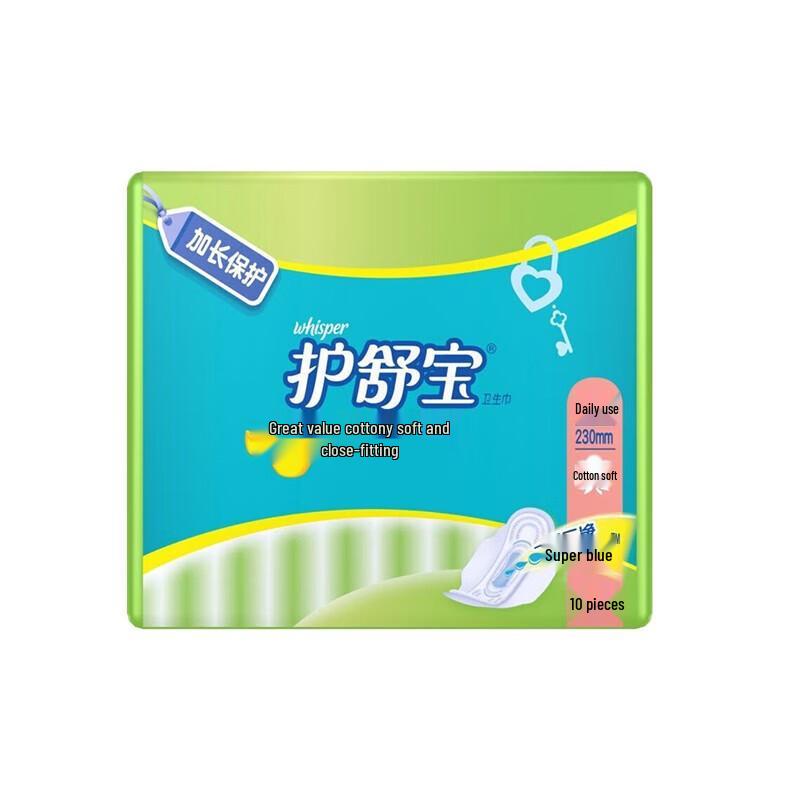 Whisper Cotton Soft Daily Use Sanitary Pads