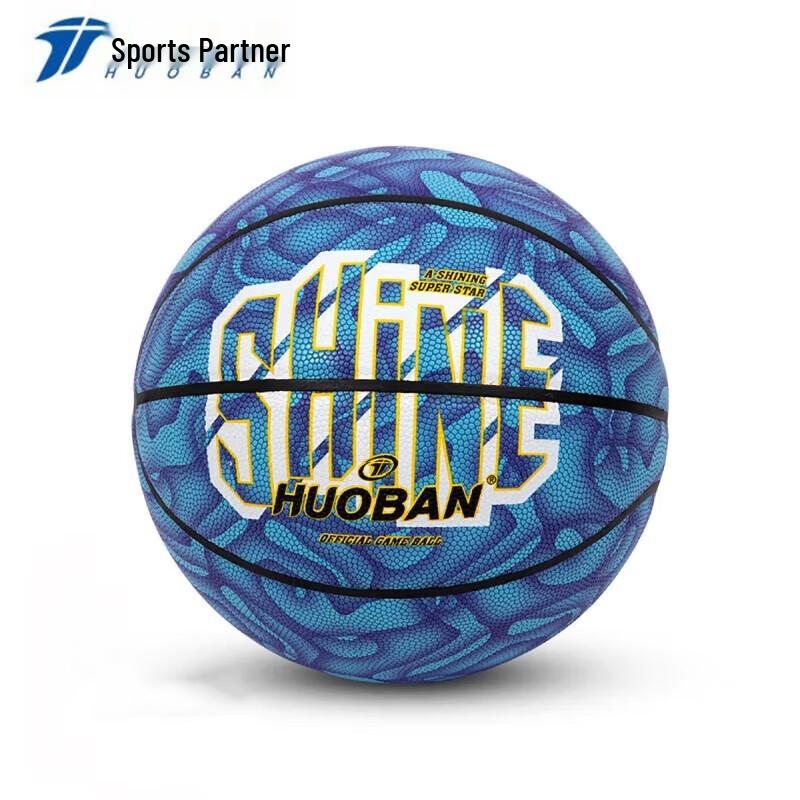 MOTION PARTNER Camouflage Competition Basketball (Size 7)
