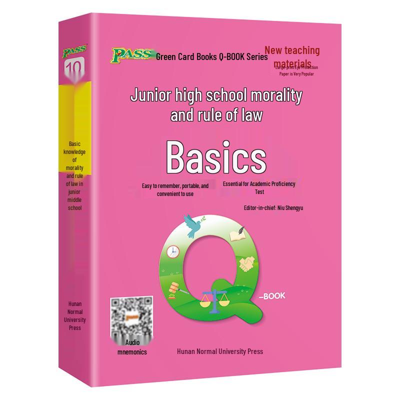 New Edition Q-BOOK Junior High Pocket Study Guide
