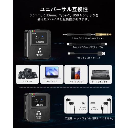 LEKATO MS-20 Wireless In-Ear Monitors, 2.4G IEM System with Low Latency, Transmitter and Receiver, Automatic Pairing, OTG Support, and One-to-One In-E