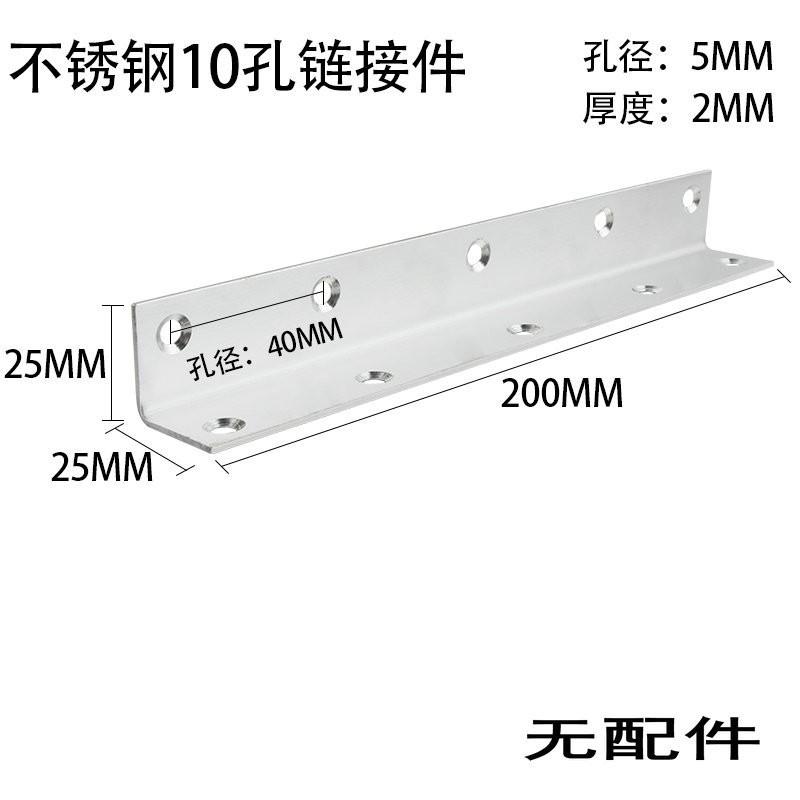 Stainless Steel L-Bracket Corner Connector Furniture Shelf Support Cabinet Assembly Heavy Duty