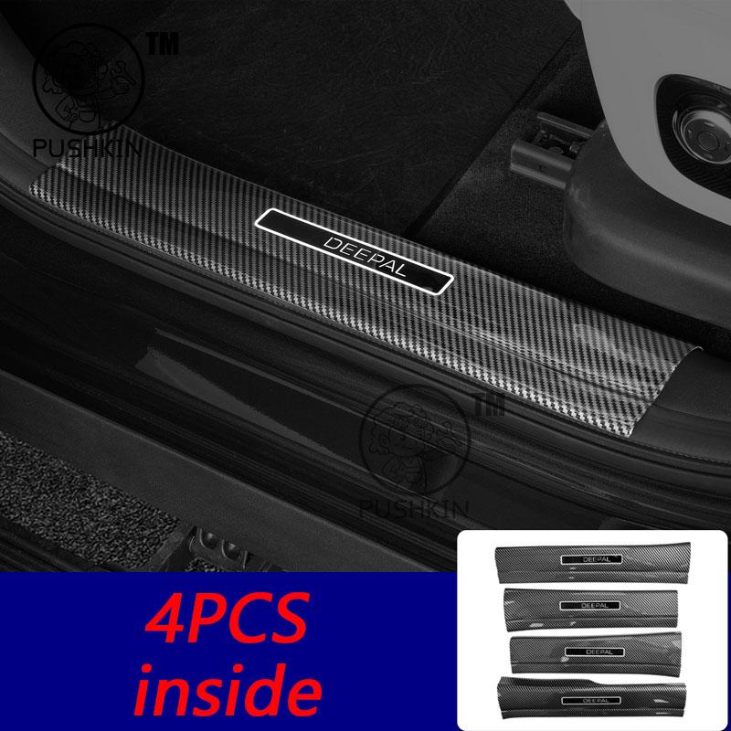 For Changan Deepal S09 2025 2026 Car Door Sill Guards Protector Threshold Trim Cover Sticker Car Modification Accessories