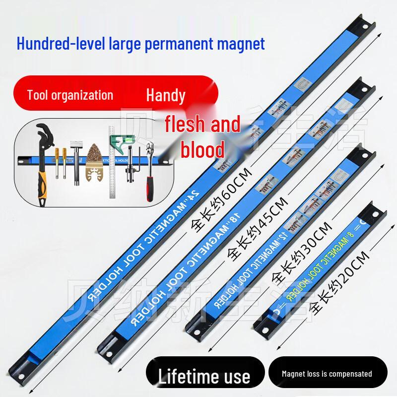 Магнитный держатель инструмента