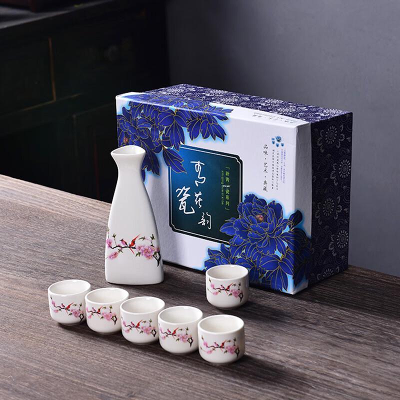 Japanese Ceramic Sake Set with Six Cups