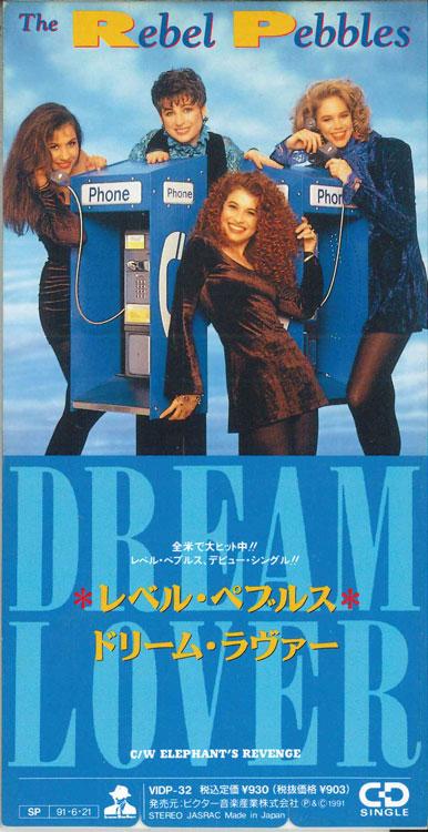 

CD REBEL PEBBLES - Dream Lover VIDP32PROMO VICTOR Japan Pop Used