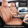 BYD Song L Five-Seat Leather Car Seat Cushion Cover - Universal Fit for All Seasons