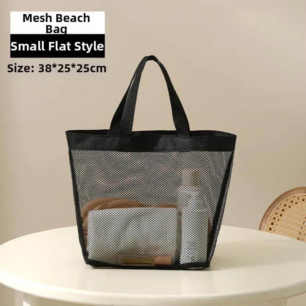 

New Portable Durable High Quality Large Capacity Mesh Bag Multistyles Protable Swimming Beach Bag Reusable Storage Bags