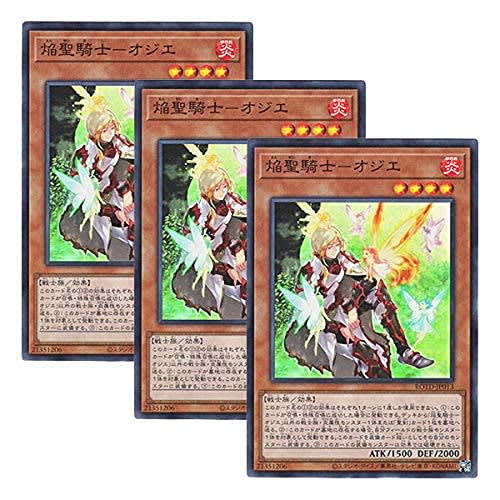 [Set of 3] Yu-Gi-Oh! Japanese Version ROTD-JP013 Infernoble Knight Ogier (Super Rare)