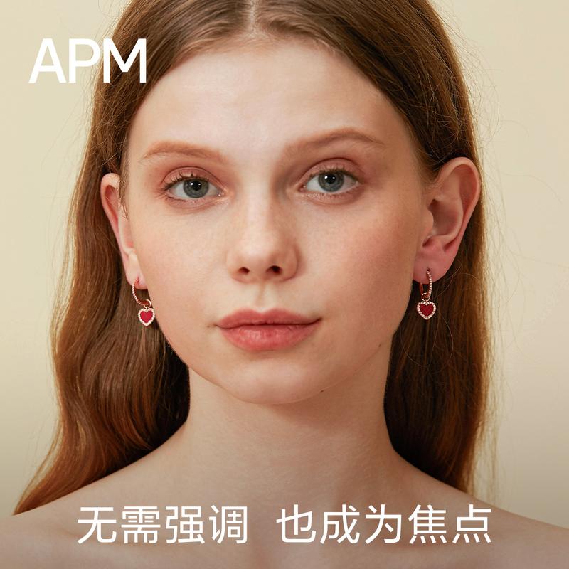 APM Monaco necklace [Romantic Confession] VALENTINE Series Little Red Heart Adjustable Red Heart Dream Earrings F (one size fits all) Endless Love