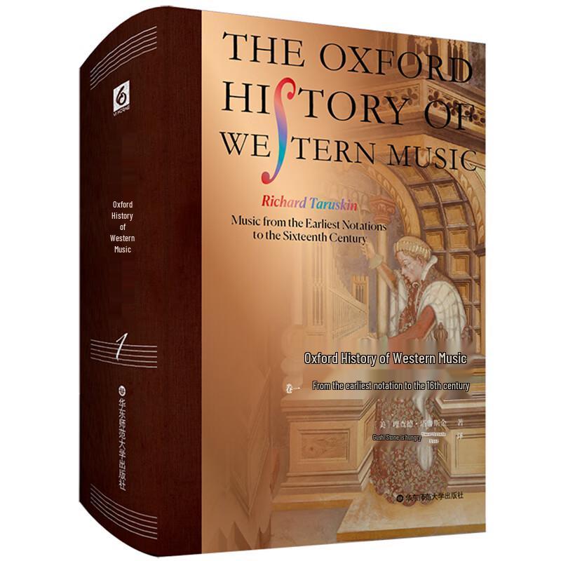Oxford History of Western Music, Vol. 1