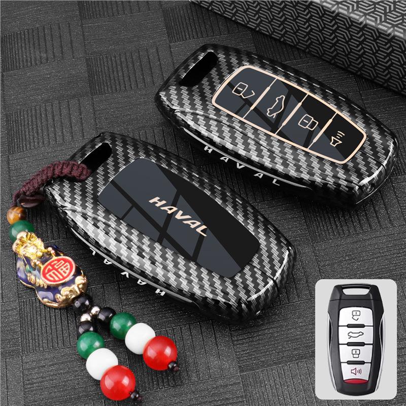 Key Cover for New Haval H6, Menglong-PHEV, 2nd Gen Big Dog, Xiaolong MAX, Shenshou