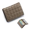 New sheepskin woven large-capacity change bag Men's multi-functional business card bag ID bag Classic business card bag