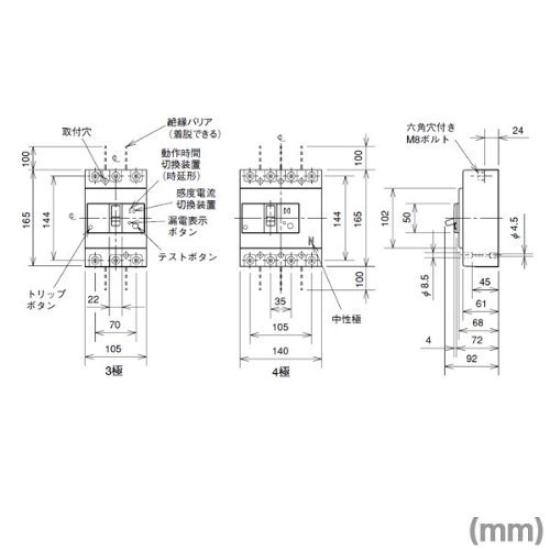 Mitsubishi Electric 3P 225A Earth Leakage Circuit Breaker NN NV250-CV 1.2.500MA (3 Pole) (AC 100-440)