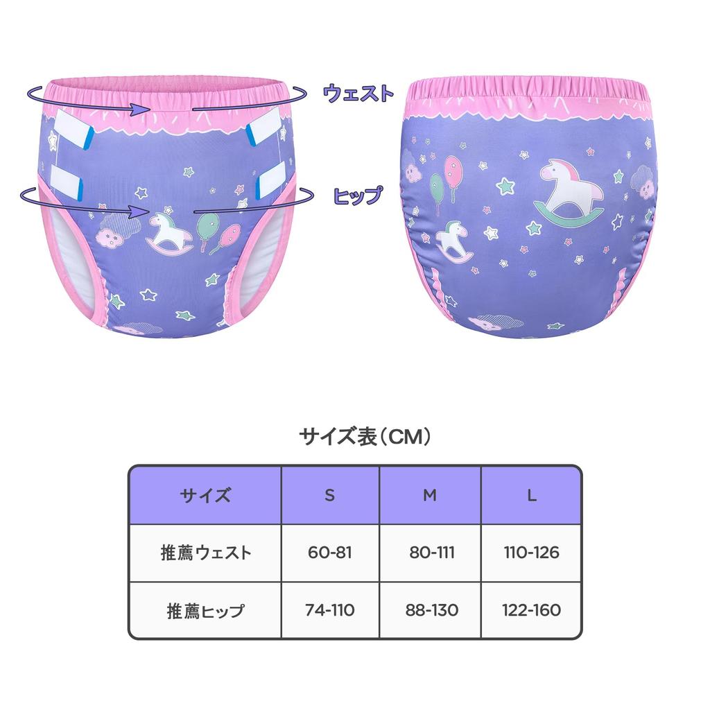 LittleForBig Adult Silky Training Pants Rocking Horse Print Elastic Waist Absorbent Layer Breathable Washable Comfortable Fit Purple M