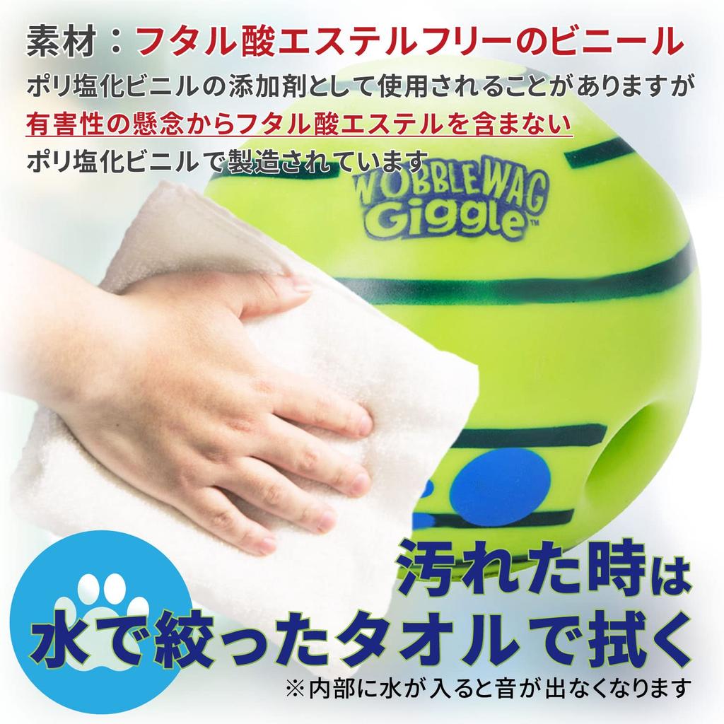 Wobble Wag Giggle Ball for Large Giggling for Dogs Who Love Loud Sounds Like Never Hard and Durable Sound Dog Dog No Batteries Easy To for Medium and