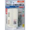 Nissho Kogyo Transformer for Travel, Heating Appliances Only, AC110V~AC130V (50/60Hz) AC220V~AC240V (50Hz) To AC100V, 1500W, DM-152, White