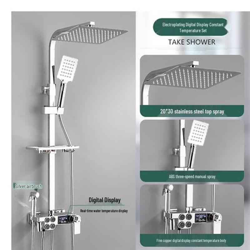TLXT Черная Умная Термостатическая Цифровая Душевая Система