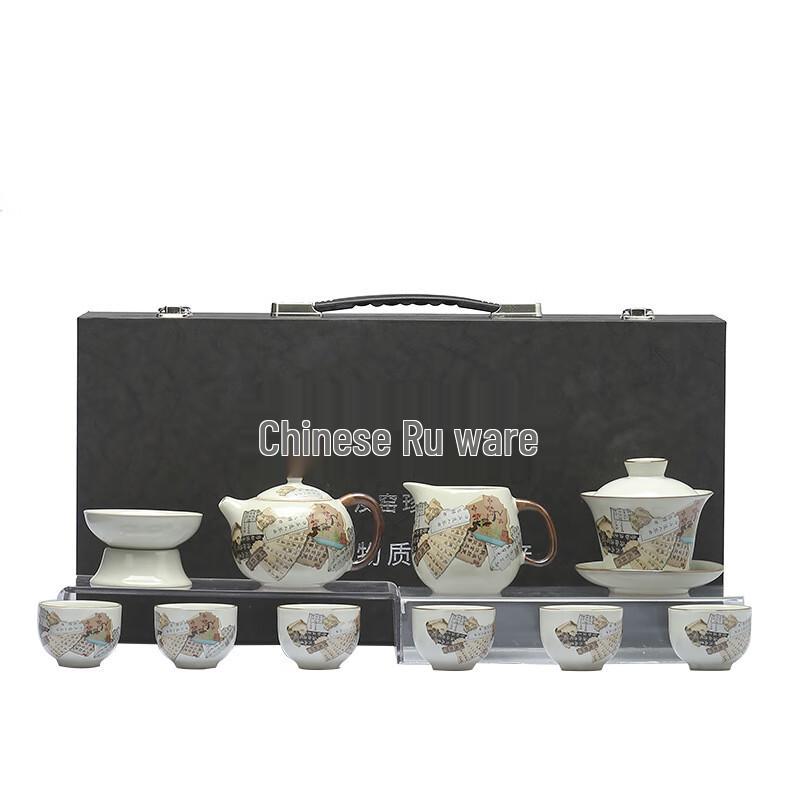 Changbaosen Ru Ware Gongfu Tea Set