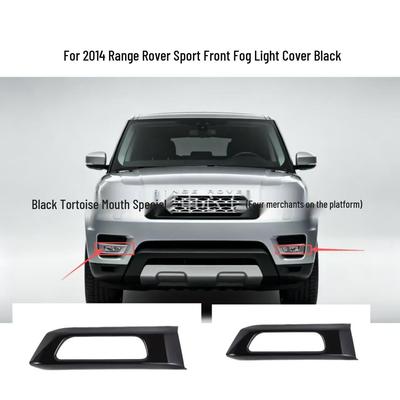 2014 Range Rover Evoque Left Front Fog Light Cover Black LR045225