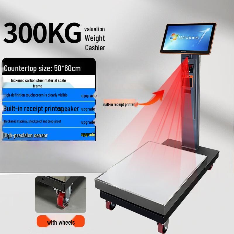 Hengcheng AI Smart Weighing Cashier Scale