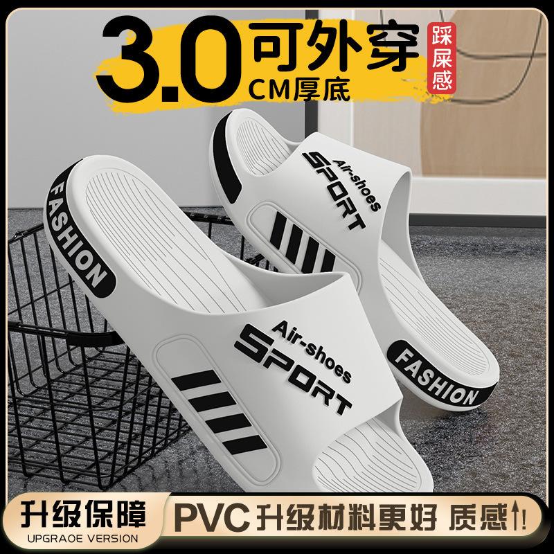 Home Large Size Slippers Summer Outer Wear Sports Wear-resistant Non-slip Thick-soled Cool Slippers