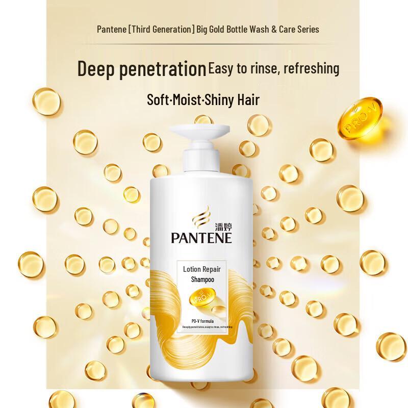 Pantene Amino Acid Emulsion Repair Shampoo (2x750g)