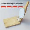 Ruhan 15cm Extra Large Dumpling Maker Mold Set