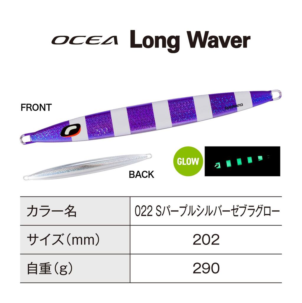 SHIMANO Offshore Jig Ocea Long Weber 290g 022 S Purple Silver Zebra Glow JV-L29U