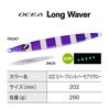 SHIMANO Offshore Jig Ocea Long Weber 290g 022 S Purple Silver Zebra Glow JV-L29U