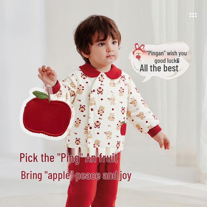 Labi Kids' Quilted Warm Festive Loungewear Set