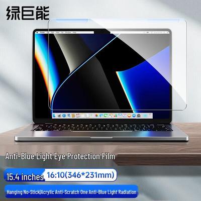 Llano Blue Light Blocking Laptop Screen Protector