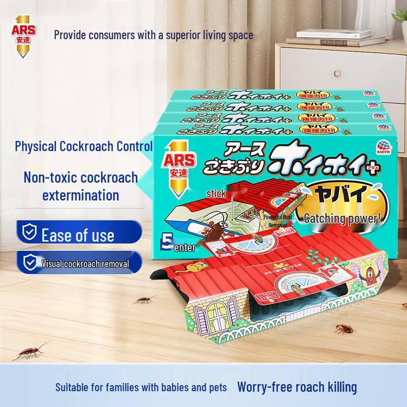 

Ловушки для тараканов Ansuo японского производства