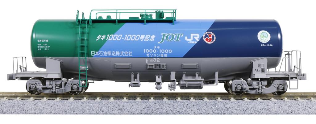 KATO HO Gauge Taki 1000 1000th Anniversary Livery Model Railway Freight Car 1-829