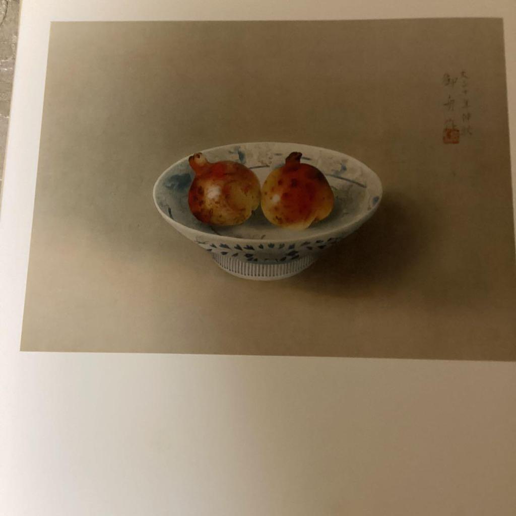 [USED] Hayami Gyoshu Art Collection, May 1977, Nihon Keizai Shimbun, commentary by Kawakita Michiaki, price 9,800 yen