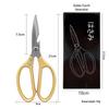 SK5 Stainless Steel Multifunctional Kitchen Scissors with Powerful Chicken Bone Cutting