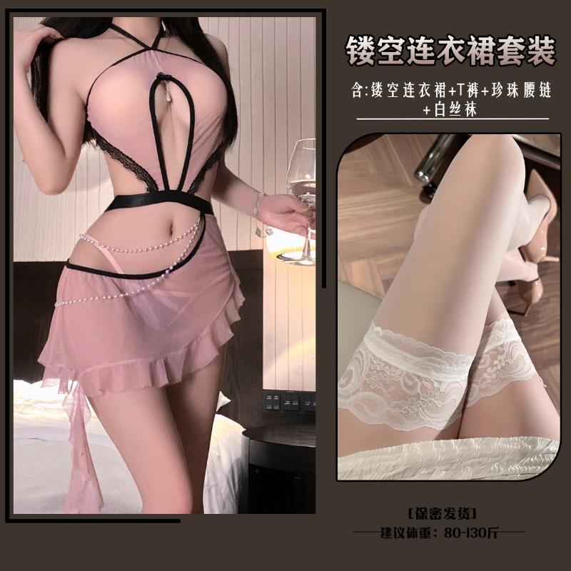 Original Erotic Underwear Women's Sexy Bared Cheongsam Pure Desire Dress Free of Temptation Mesh Set 0