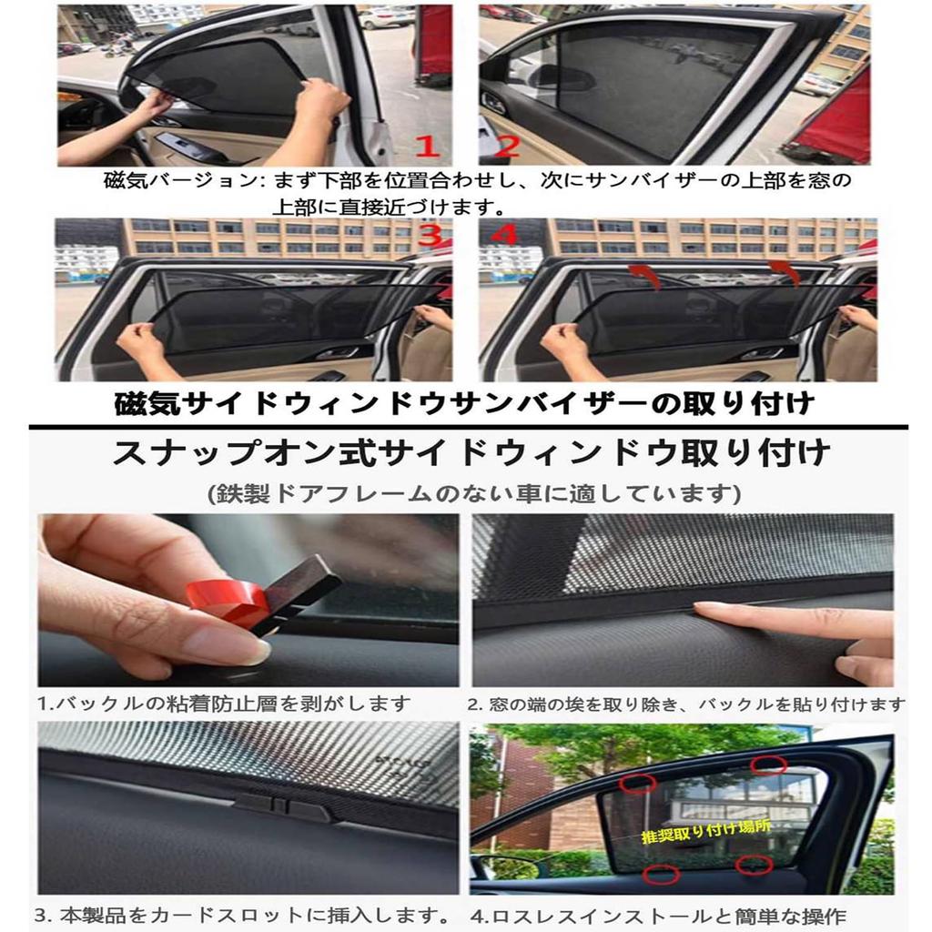 New Sunshade Compatible with Honda Fit 2nd Generation GE6 GE7 GE8 GE9 2007 -